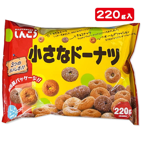 アミューズメント景品,お菓子☀トゥイーティー菓子付コンテナ❤ヤングドーナツ