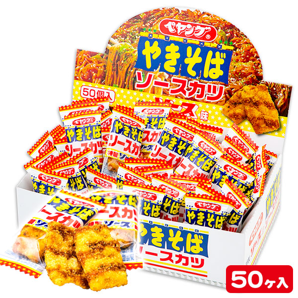 楽天市場】ヤッターめん{ お菓子 駄菓子 スナック菓子 徳用 個