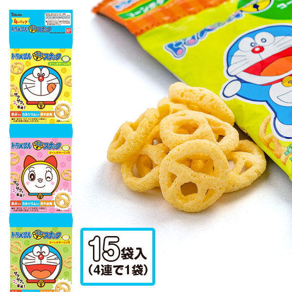 楽天市場 ドラえもん スズスナック コーンポタージュ味4連 お菓子 まとめ買い ギフト 誕生日 プレゼント 景品 イベント 子ども会 幼稚園 施設 運動会 遠足 行楽 夏祭り 色柄指定不可 不良対応不可 こどもモール タイガーキャット