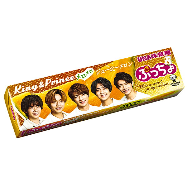 楽天市場 King Princeぷっちょスティック メロン 味覚糖 ぷっちょ お菓子 ソフトキャンディ キンプリ コラボ ギフト 誕生日 プレゼント 景品 イベント 子ども会 幼稚園 施設 七五三 クリスマス 冬休み お正月 色柄指定不可 不良対応不可 こどもモール