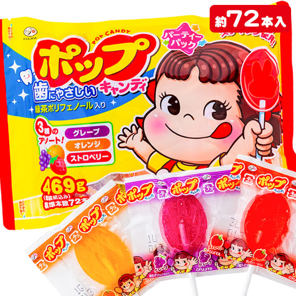 『おこげ様』専用　キャンディ　ポニー 楽天市場】ディズニー ポップキャン{ お菓子 飴 キャンディ 徳用