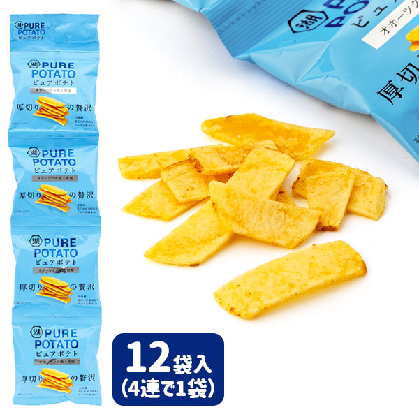アミューズメントお菓子　じゃがりこまとめ売り④ 楽天市場】じゃがりこ bits4 サラダ 4連{ お菓子 スナック菓子