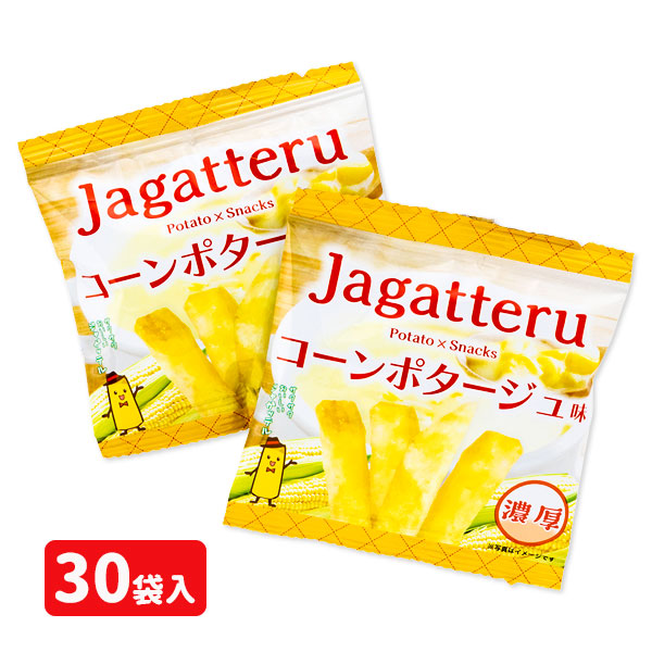 楽天市場】ヤッターめん{ お菓子 駄菓子 スナック菓子 徳用 個