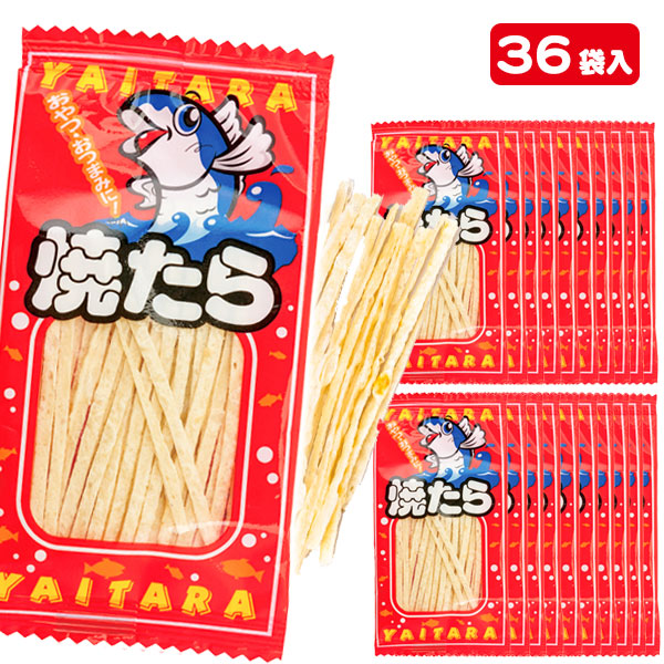 楽天市場】ヤッターめん{ お菓子 駄菓子 スナック菓子 徳用 個