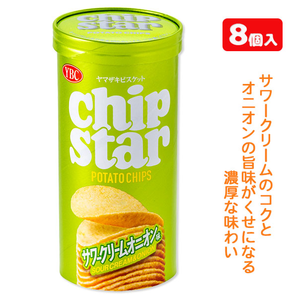 【超大量】チップスター88個詰め合わせ 楽天市場】楽天1位 YBC チップスターS チップスター 45g 選べる