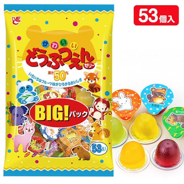 楽天市場】学研の図鑑LIVEゼリー 恐竜編{ ゼリー 熱中症対策 お菓子