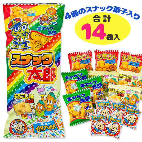 楽天市場】たまごボーロ 7連{ お菓子 駄菓子 }{ 徳用 個包装 小分け