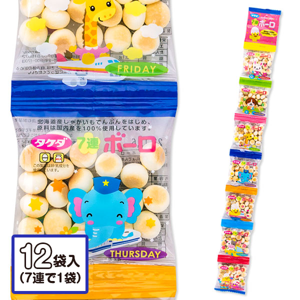 楽天市場】【ケース販売】【岩本製菓】5連 タマゴボーロ（16g×5p