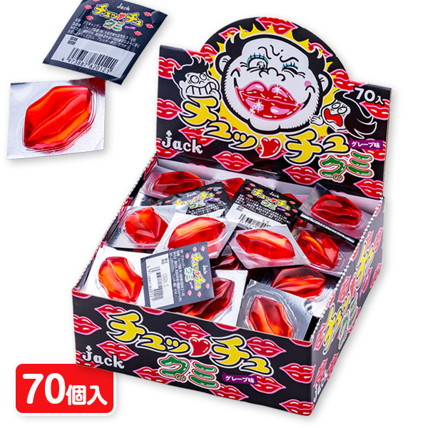 楽天市場】おみくじBOX ヤッター！めん{ お菓子 駄菓子 おやつ