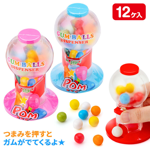 楽天市場】サンリオガムボールマシン 8個入1BOX ハローキティ キティ