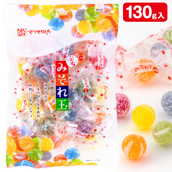 楽天市場】MIXあめ玉{ お菓子 駄菓子 徳用 個包装 小分け 配布 問屋