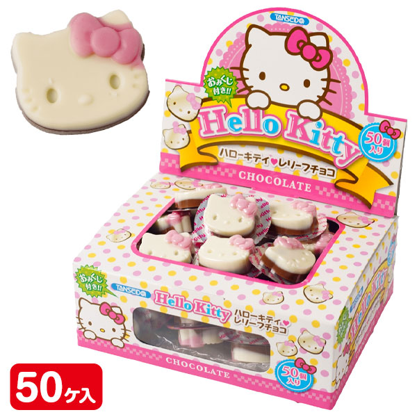 楽天市場】【ゆうパケットメール便送料無料】丹生堂 ハローキティ