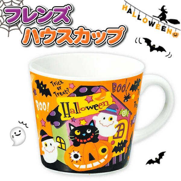 楽天市場】ハロウィン マグカップ{雑貨 マグカップ コップ ギフト 誕生日 子ども会 施設}[子供会 保育園 幼稚園 景品 イベント お祭り  プレゼント 人気]【色柄指定不可】【不良対応不可】 : こどもモール タイガーキャット