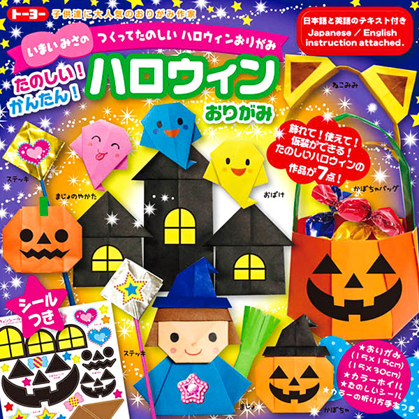 356円 【格安SALEスタート】 ハロウィン カチューシャ 356円 【格安SALEスタート】 ハロウィン カチューシャ