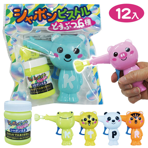 楽天市場】景品用シャボン玉{景品玩具 シャボン玉 しゃぼん玉 景品用 おもちゃ シャボン くじ引き お子様ランチ 子ども会 縁日 子供}[子供会  保育園 幼稚園 景品 イベント お祭り プレゼント 人気]【色柄指定不可】【不良対応不可】 : こどもモール タイガーキャット