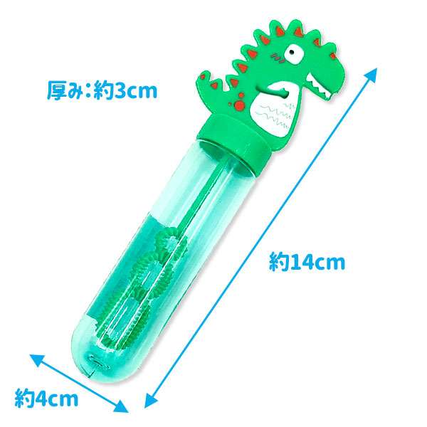 ポケットしゃぼん ダイナソー{景品玩具 シャボン玉 しゃぼん玉 恐竜 おもちゃ シャボン くじ引き お子様ランチ 子ども会 縁日 子供} 子供会  保育園 幼稚園 景品 イベント お祭り プレゼント 人気 店舗良い