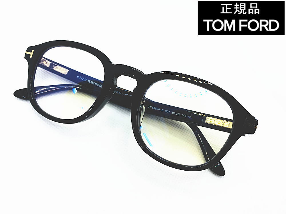 Tom Ford トムフォード Tf5698 F B 001 正規品 定価47 300円 ブルーライトカット 眼鏡 メガネフレーム メガネ女子 メガネ男子 ギフト ブラック ボスリントン 伊達メガネ ビジネス 人気 アジアンフィット 芸能人 Alittlepeaceofmind Co Uk