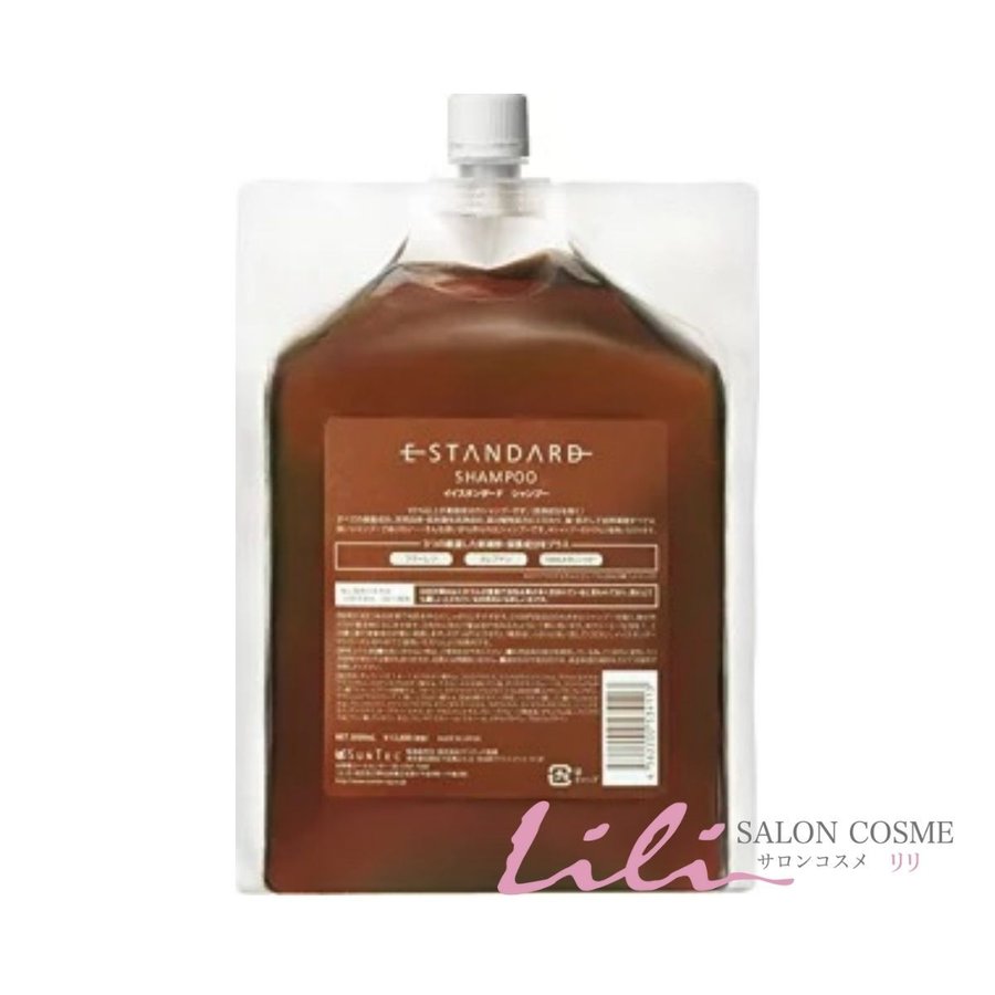 楽天市場】E STANDARD イイスタンダード シャンプー スカルプ 2000ml