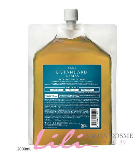 楽天市場】E STANDARD イイスタンダード シャンプー ヘアセラム 1000g