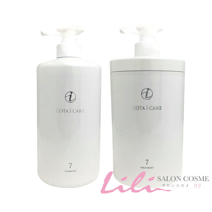 楽天市場】コタ アイ ケア シャンプー 9 800ml トリートメント 9 800g