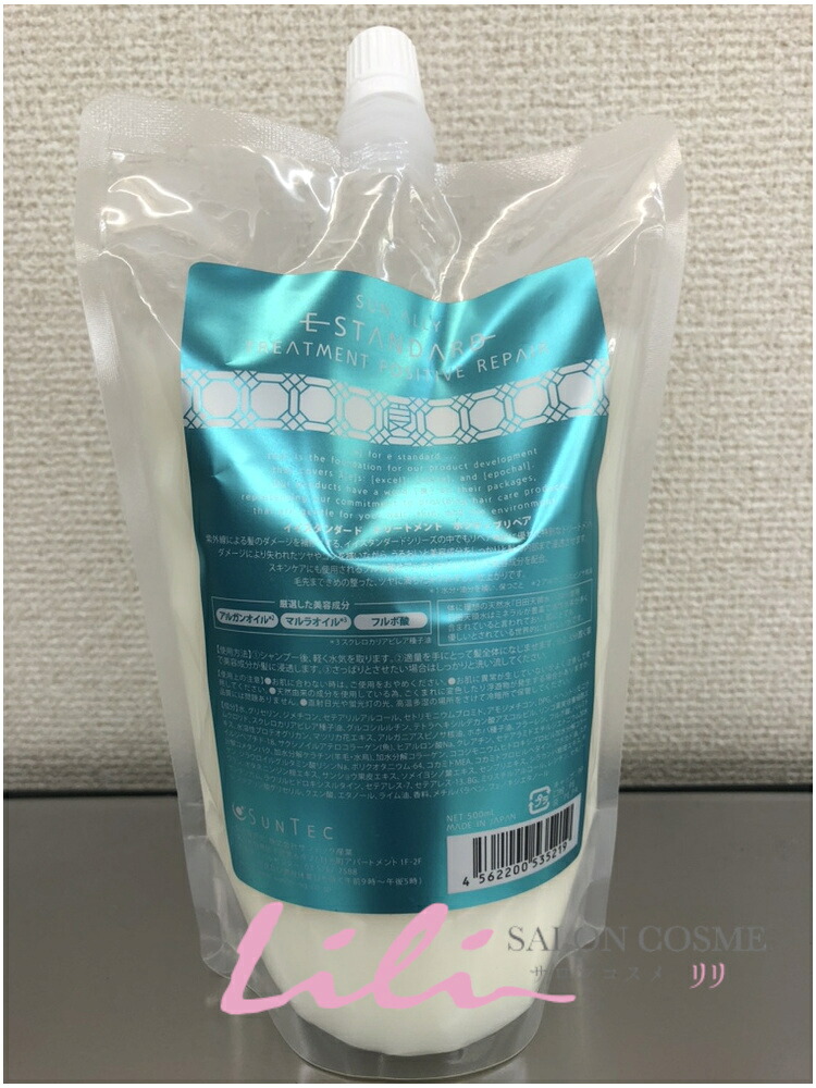 E STANDARD　イイスタンダード　トリートメント　ポジティブリペア　500ｇ　レフィル