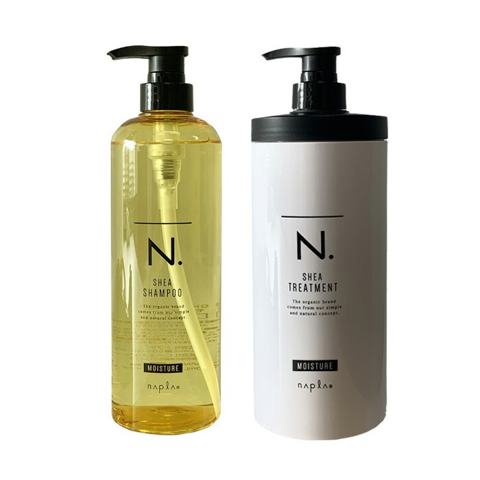 ナプラ N.エヌドット SHEA しっとり 美容院 トリートメント650g モイスチャー シャンプー750ml サロン専売品