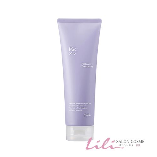 楽天市場】リ：プラチナム プラス トリートメント 90g サロン・美容室