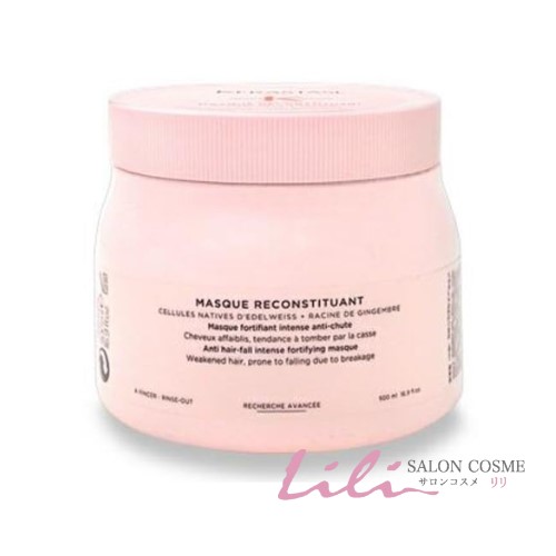 Kérastase Chronologiste マスク 500ml 製品情報 - マスク クロノロジスト | ケラスターゼ公式サイト