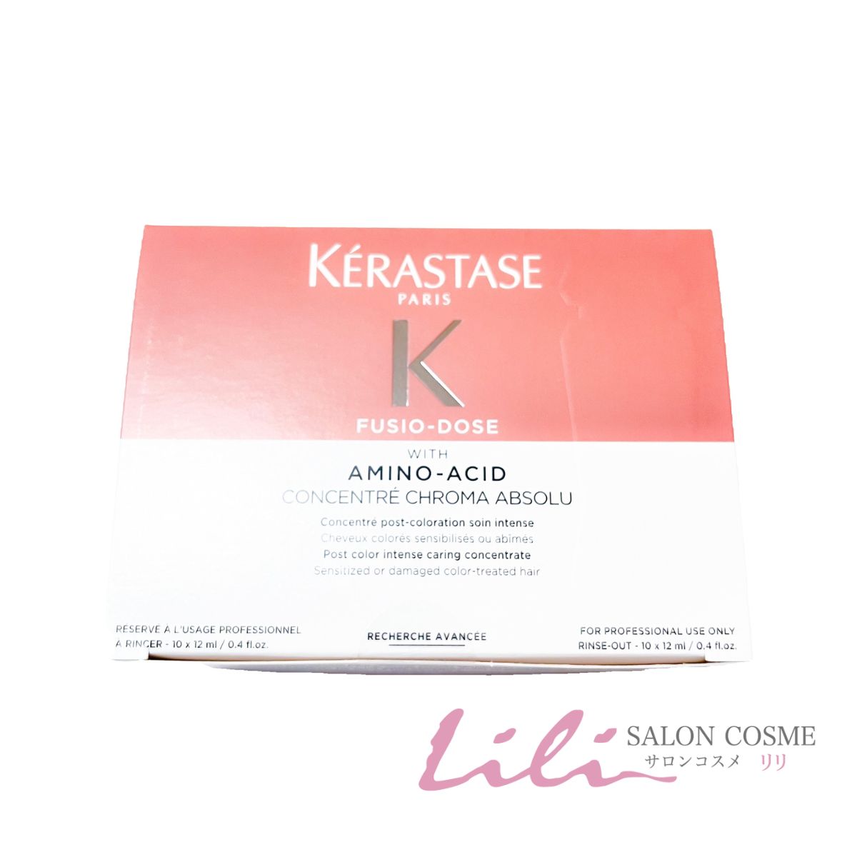 楽天市場】ケラスターゼ CA フュジオドーズ クロマアブソリュ