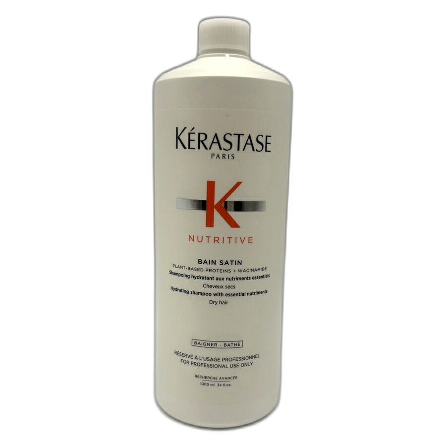 ケラスターゼ NU バン サテン R 1000mlシャンプー (ポンプ付) 4本 楽天市場】ケラスターゼ NU バン サテン R 1000ml ポンプ付