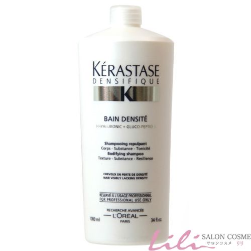 楽天市場】ケラスターゼ NU バン サテン リッシュ 1000ml (シャンプー