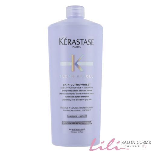 楽天市場】ケラスターゼ KERASTASE バンブロンドアブソリュ BL