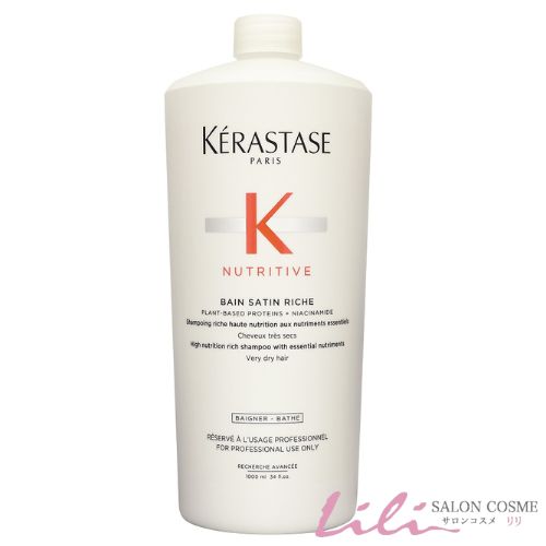 楽天市場】【送料無料】ケラスターゼ DP バン オレオ リラックス