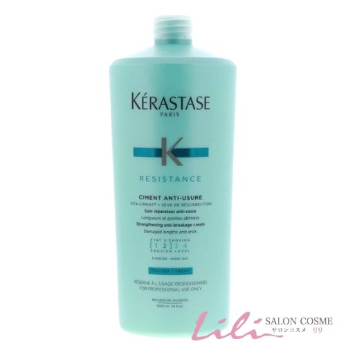 Kérastase ディシプリン バンオレオリラックス 1000ml 正規販売店】ケラスターゼ ディシプリン バン オレオ リラックス
