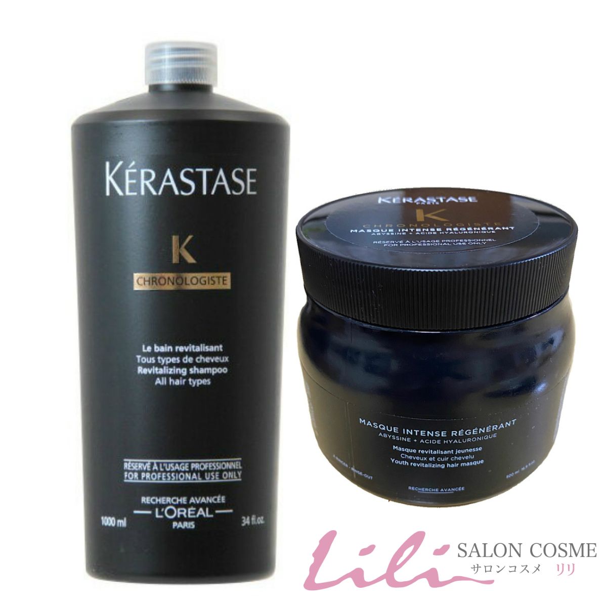 ケラスターゼクロノロジストシャンプー1000ml&マスククロノ