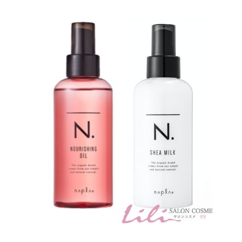 【ぶー様】ナプラ N. シアオイル 150ml、 シアミルク 150g 2本 N. 選べる ナプラ エヌドット シアオイル150ml シアミルク150g