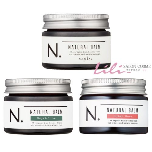 【3種類セット】ナプラ N.エヌドット ナチュラルバーム45g＆SCセージ＆クローブの香り45gり＆URアーバンローズ45g (ヘアワックス＆ハンドクリーム) 美容院・サロン専売品【napla】