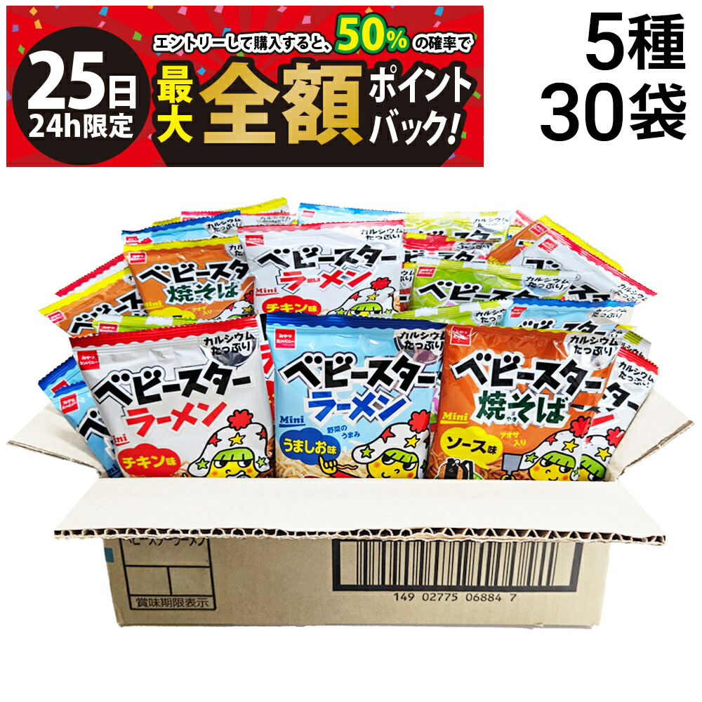 楽天市場】【5/25限定！50％で最大全額ポイントバック】【 送料