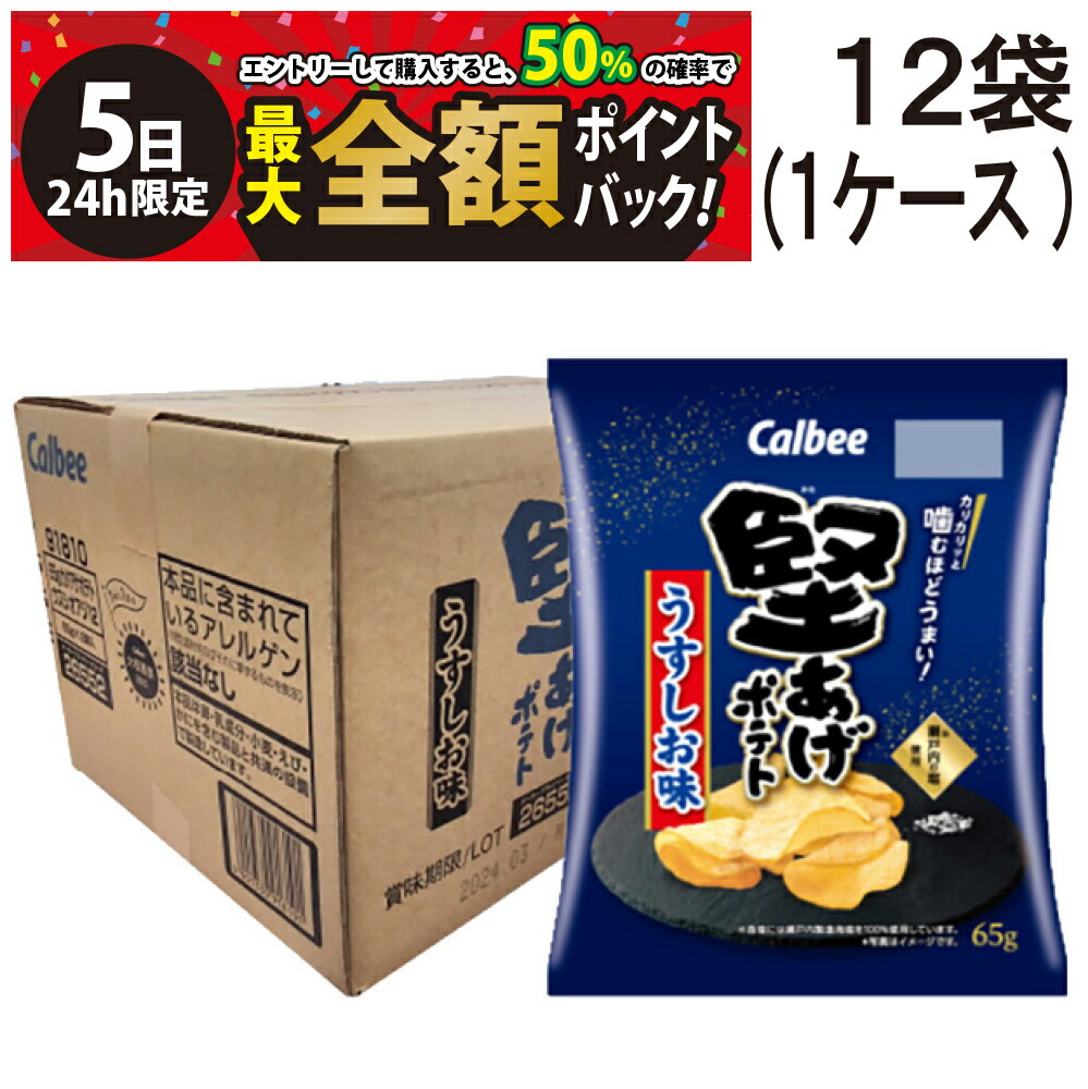 楽天市場】江崎グリコ ポッキー ポッキーハートフル 幸せの青い