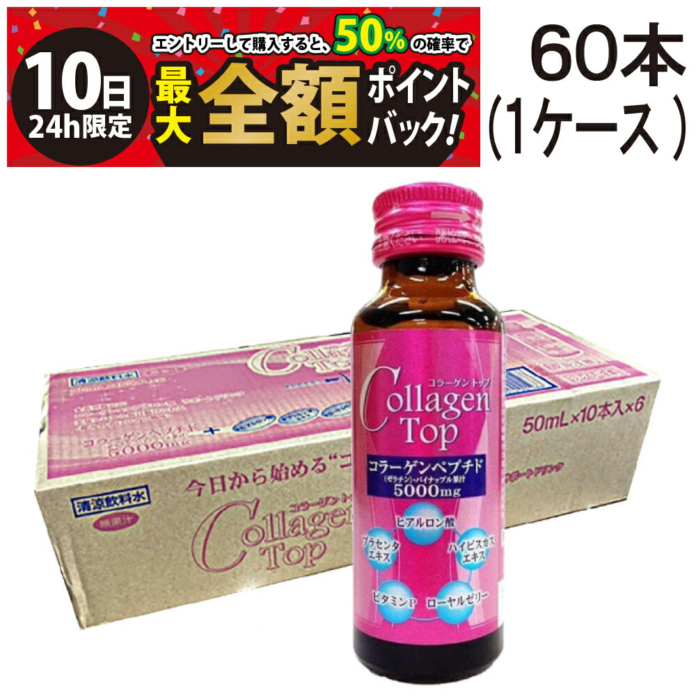 Ex:beaute - エクスボーテ　コラーゲン20000プラス　20本 Amazon | エクスボーテ コラーゲン20000プラス | Ex:BEAUTE