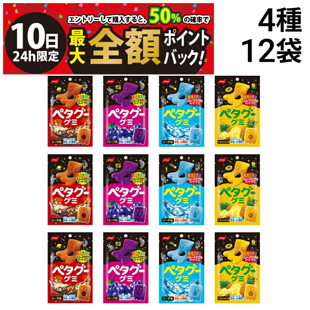 コーラアップグミ　３６袋　まとめ売り 小分け商品] 明治 ドリンクアップ アソートグミ コーラアップ 1