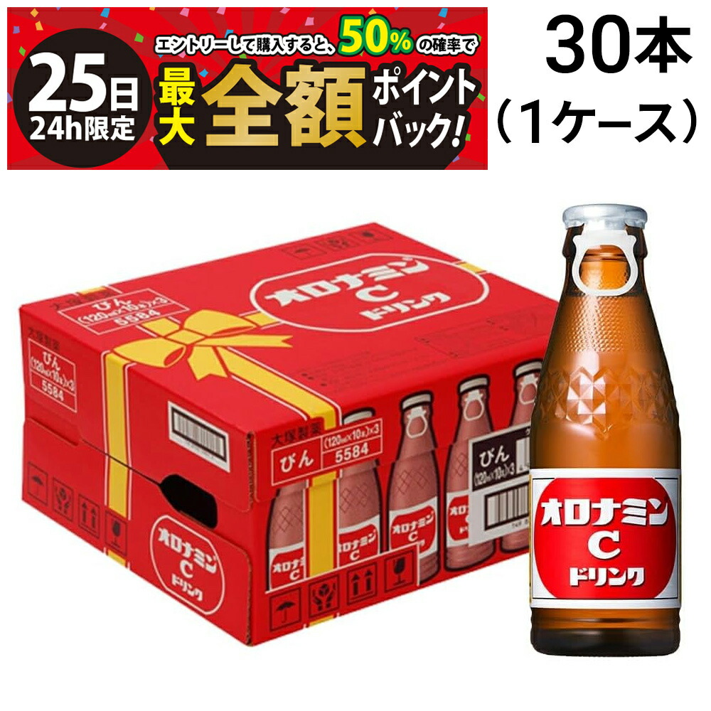 大塚製薬オロナミンC80本 Amazon.co.jp: オロナミンC 大塚製薬 オロナミンC ドリンク