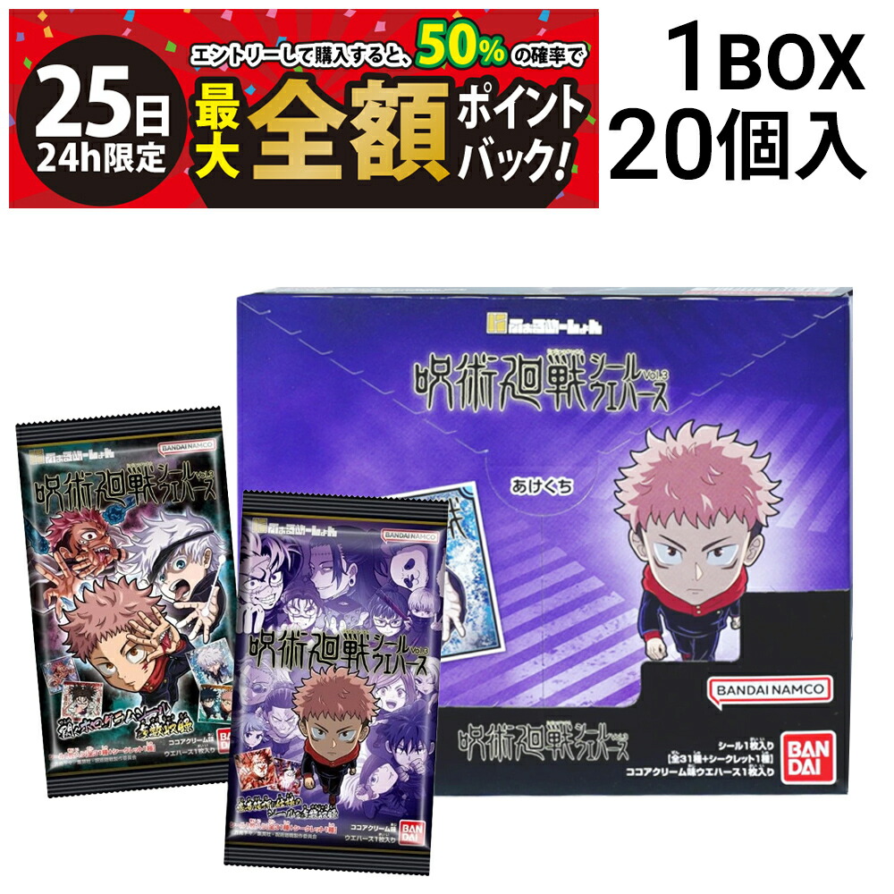 Ado アド　ウエハース40パック入り Ado ウエハース｜発売日：2025年4月14日｜バンダイ キャンディ