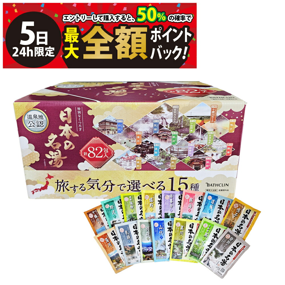 24時間風呂用 入浴剤 新風呂人A 1000g (5本セット) 24時間風呂対応 入浴剤 新風呂人Aあす楽対応送料無料