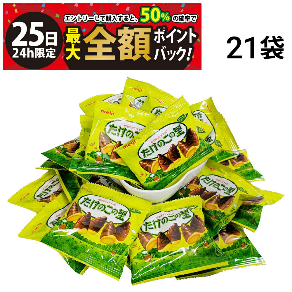 楽天市場】【12/25限定！50％で最大全額ポイントバック】【 送料無料