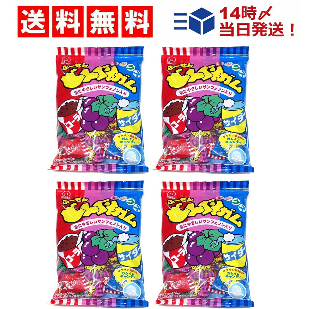 再入荷 パイン どんぐり ガム ミックス 110g 4袋 Mda Edostate Gov Ng