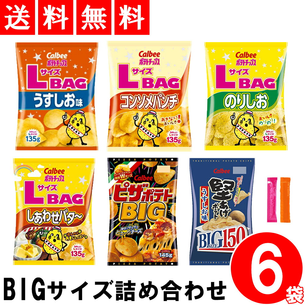 1258円 25％OFF スナック菓子 ミニ サイズ 小袋 14種 詰め合わせ セット 各2個 計28個入 +美容ゼリー付