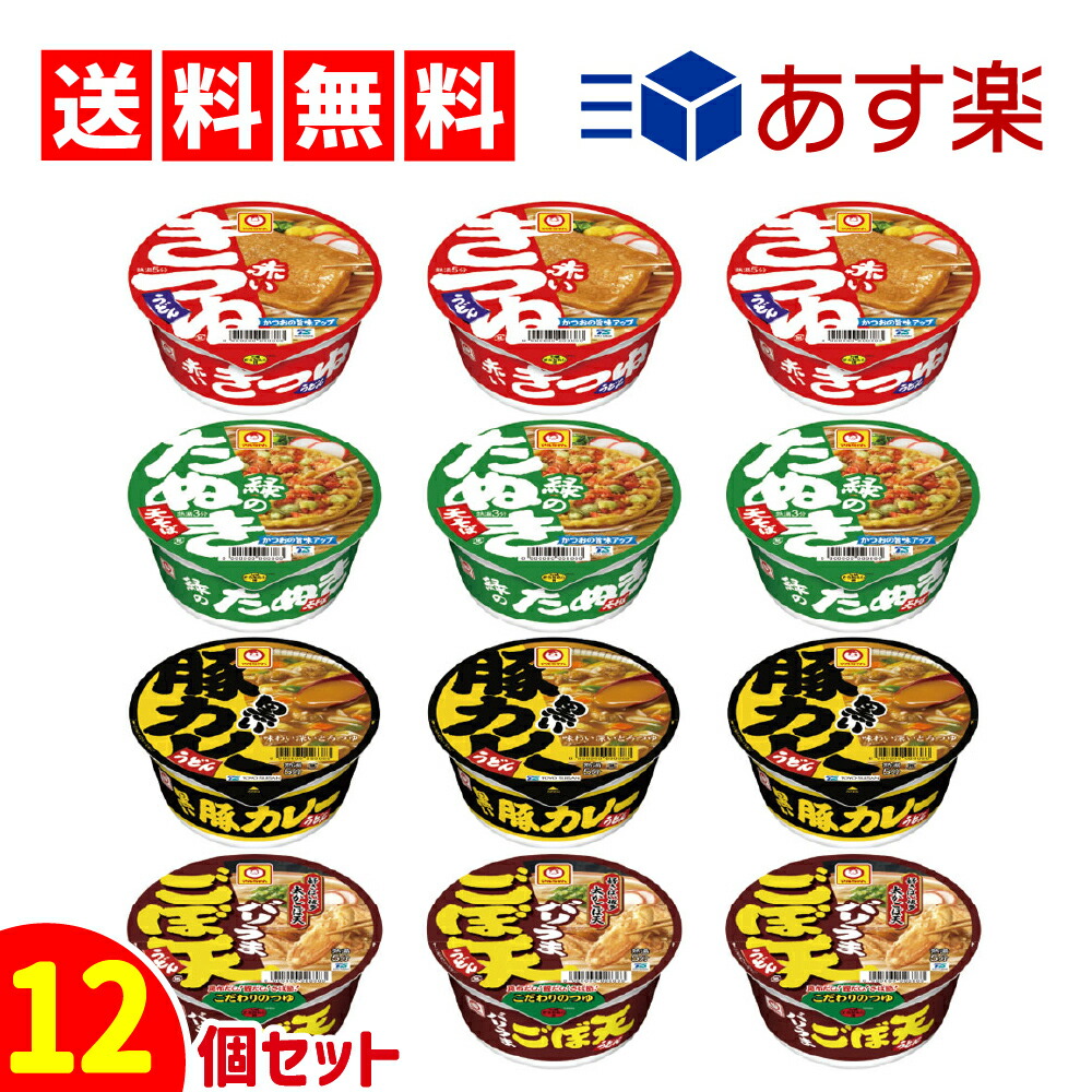 【 送料無料 あす楽 】 ミニ インスタントラーメン カップ カップ麺 カップめん ミニラーメン 非常食セット 17種 食べ比べ ラーメン  ミニ 詰め合わせ セット まとめ買い (合計30食) インスタント 即席 麺 らーめん【売れ筋】 TIGTIG 