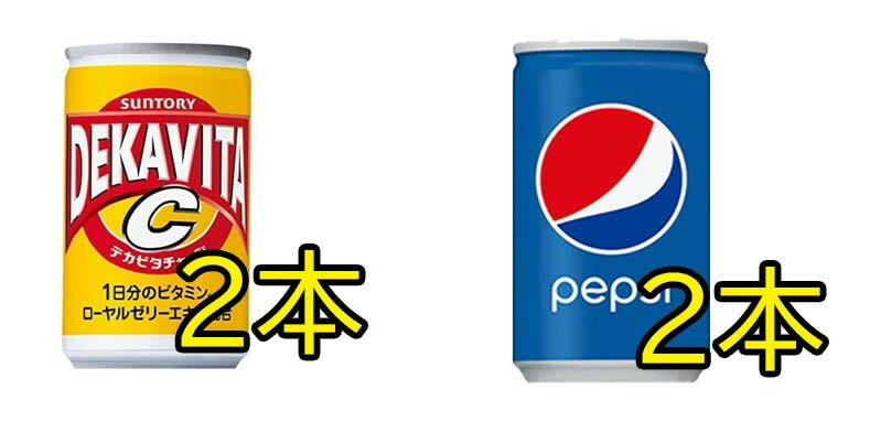 【送料無料】ミニ缶炭酸飲料160ml詰め合わせ13種合計30本【コカ・コーラファンタオレンジファンタグレープジンジャエールリアルゴールド三ツ矢サイダーCCレモンオランジーナデカビタCペプシコーラなっちゃんオレンジカルピスウォーターカルピスソーダ】
