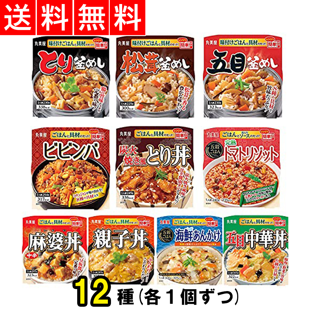 市場 金のどんぶり 10個セットマルハ 親子丼